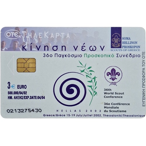 Tarjeta telefónica 36th WORLD SCOUT CONFERENCE Grecia 2002