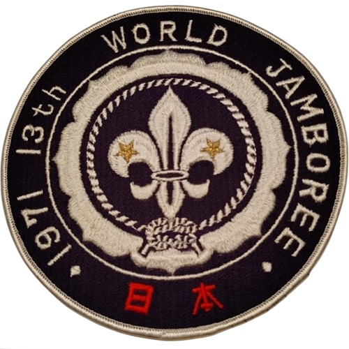 Insignia scout gigante 16 cm JAMBOREE JAPÓN 1971