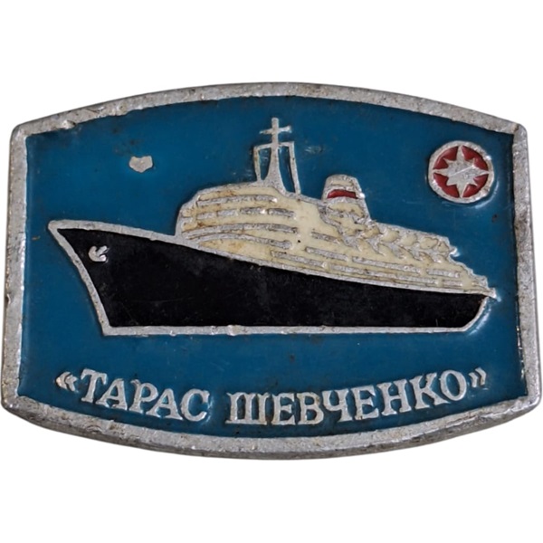 Pin del Crucero TARAS SHEVCHENKO Morflot 60s URSS