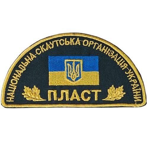 Insignia scout de pertenencia PLAST Ucrania