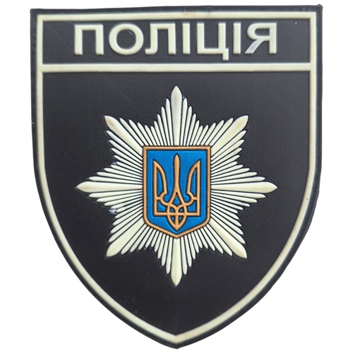Insignia / Escudo de POLICÍA de Ucrania