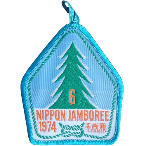 Insignia scout JAMBOREE NACIONAL Japón 1974